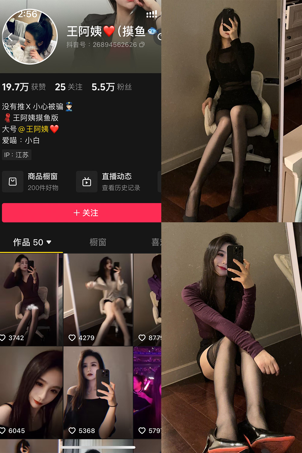 抖音 王阿姨 微密圈 NO.004期 【58P10V】-草莓酱