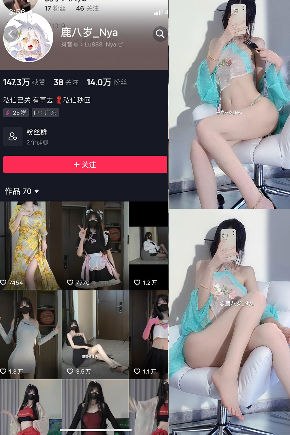 抖音 鹿八岁 微密圈  NO.047期 【26P9V】最新至：2024.8.13-草莓酱