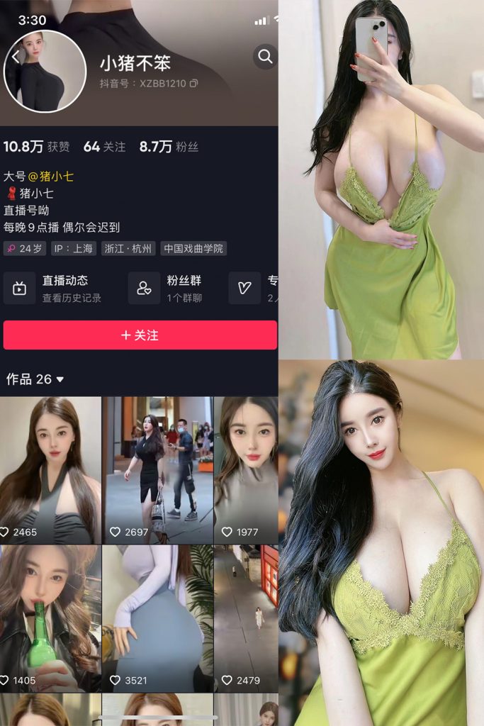 抖音 小猪不笨 微密圈 NO.005期 【93P13V】-草莓酱