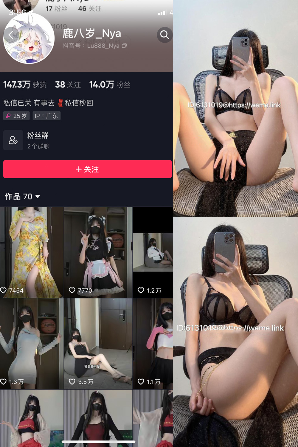 抖音 鹿八岁 微密圈  NO.042期 【18P2V】最新至：2024.6.23-草莓酱