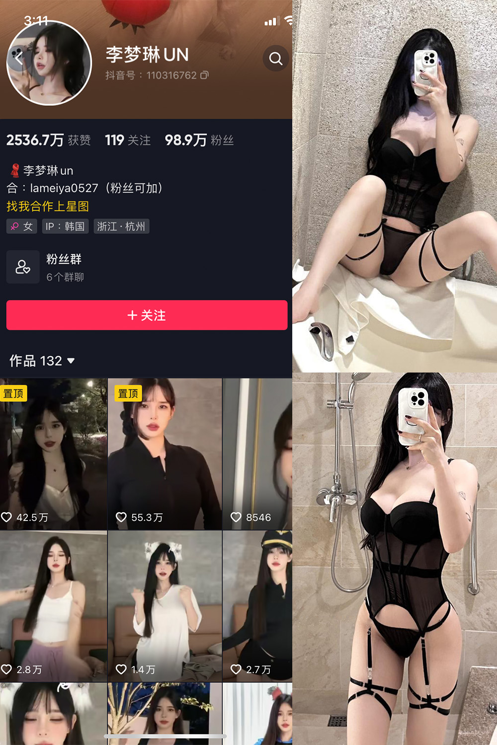 抖音 李梦琳 微密圈  NO.024期 【42P】最新至：2024.5.15-草莓酱