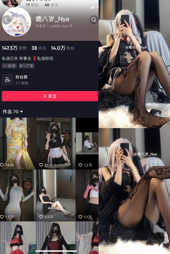 抖音 鹿八岁 微密圈  NO.035期 【40P1V】最新至：2024.1.08-草莓酱