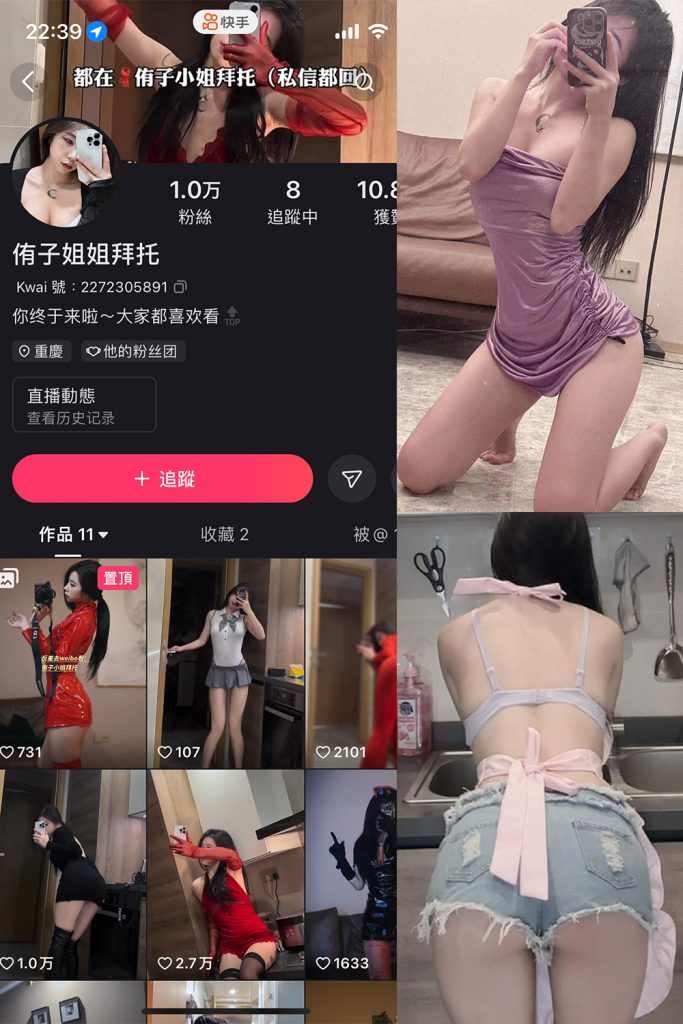 抖音 侑子小姐拜托 微密圈  NO.002期 【56P】-草莓酱