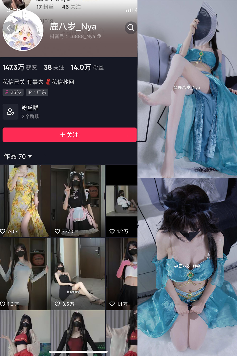 抖音 鹿八岁 微密圈  NO.033期 【15P】最新至：2023.12.26-草莓酱