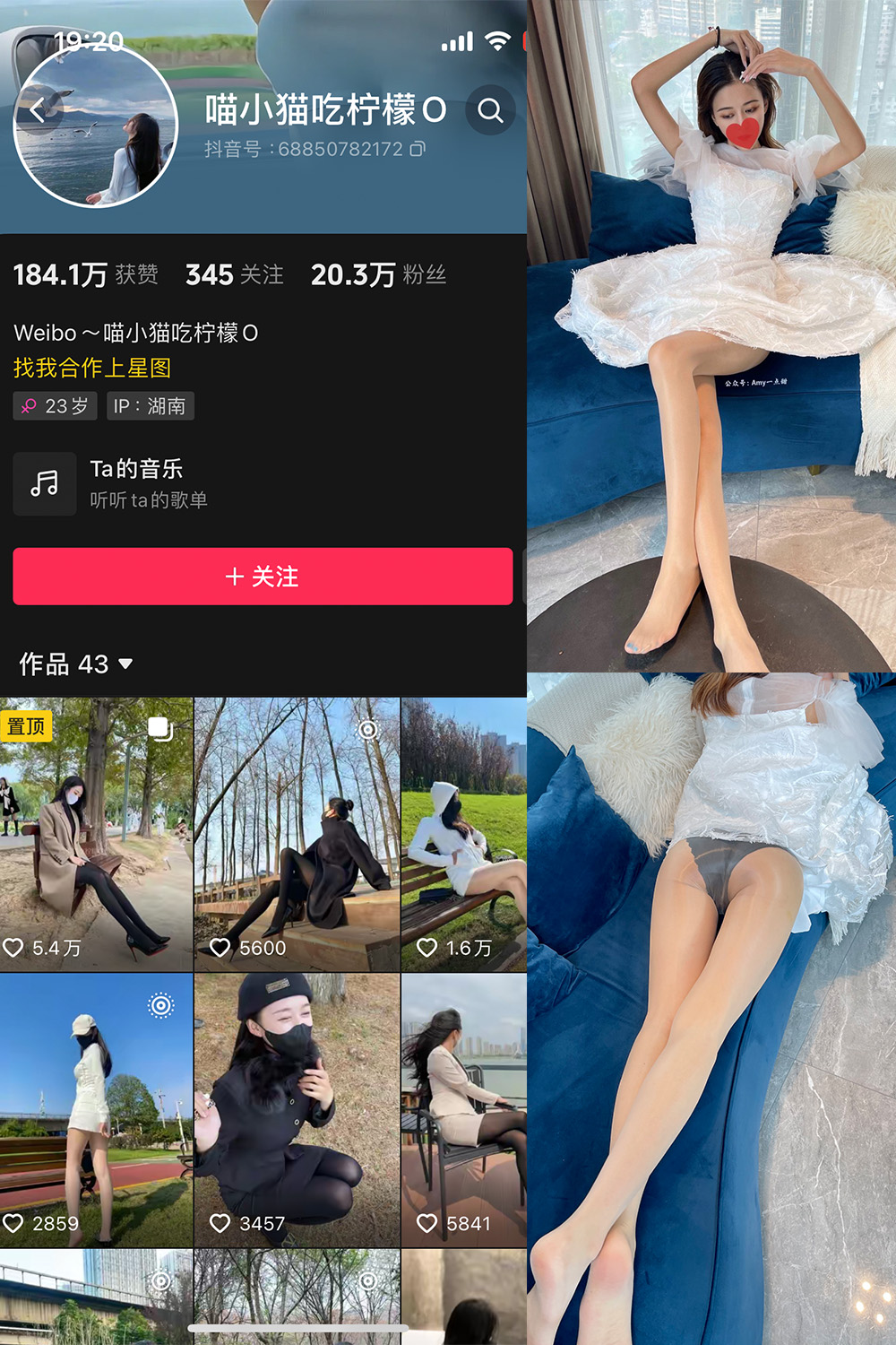 抖音 喵小猫吃柠檬 微密圈  NO.001期 【75P9V】-草莓酱