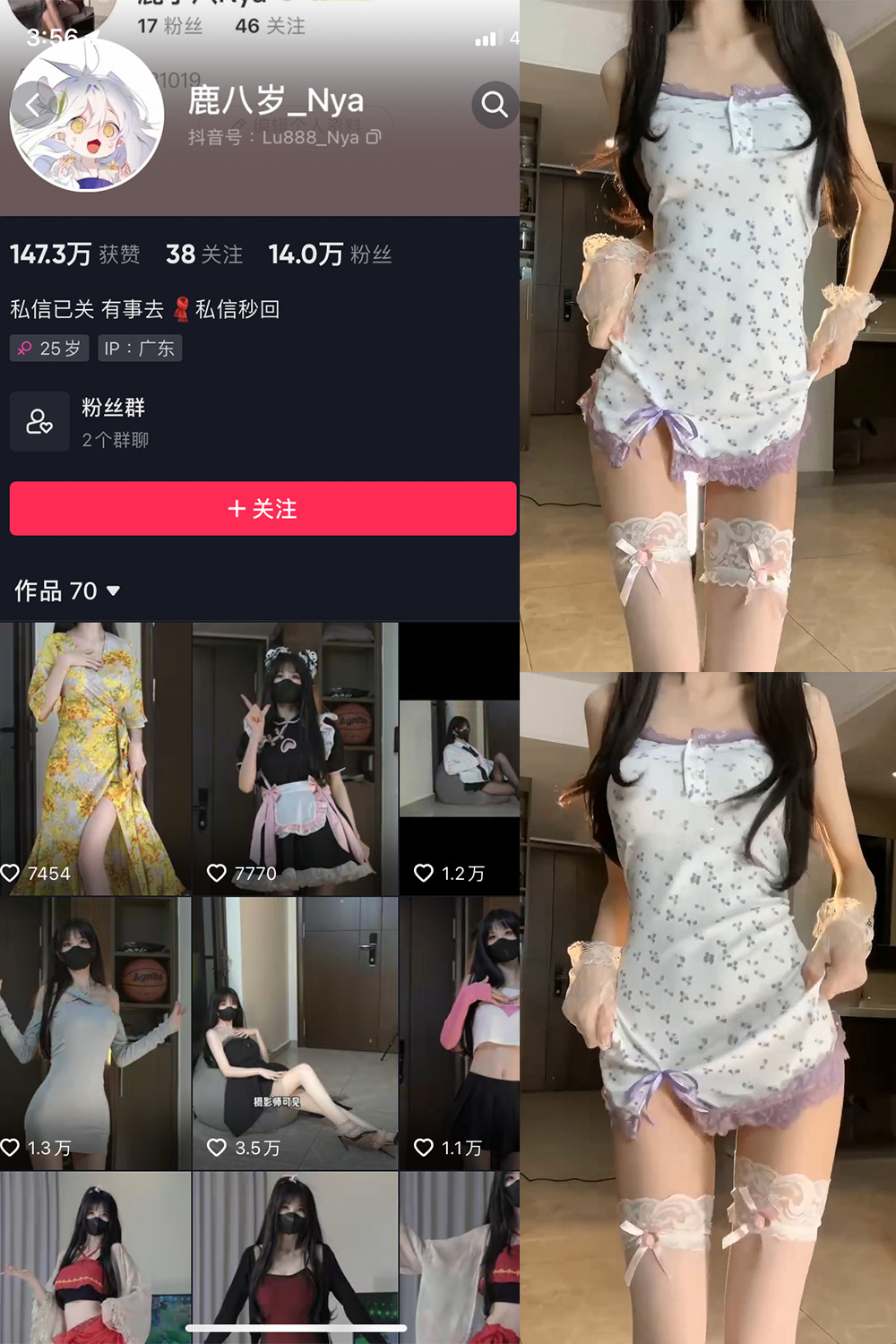 抖音 鹿八岁 微密圈  NO.031期 【9P2V】最新至：2023.12.09-草莓酱