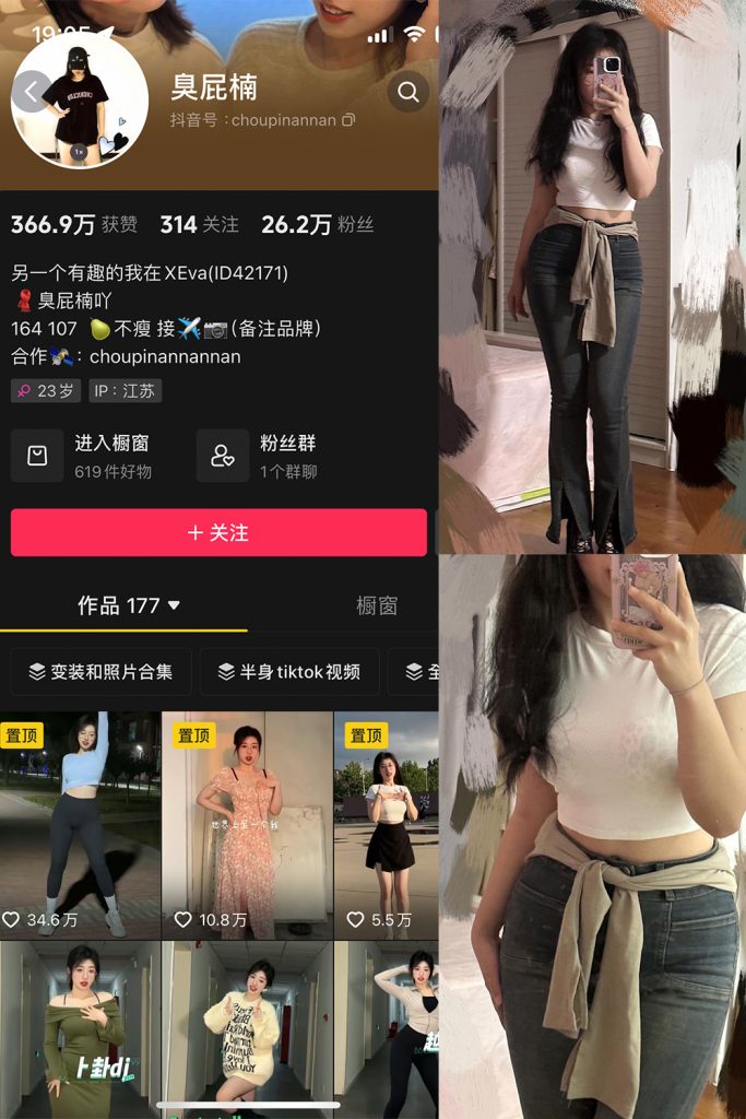 抖音 臭屁楠 微密圈  NO.001期 【14P】最新至：2023.11.28-草莓酱