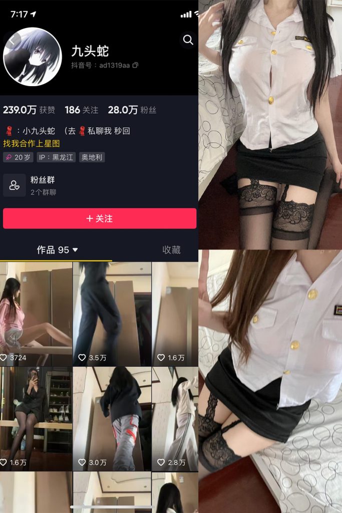 抖音 九头蛇 微密圈  NO.003期 【29P6V】-草莓酱