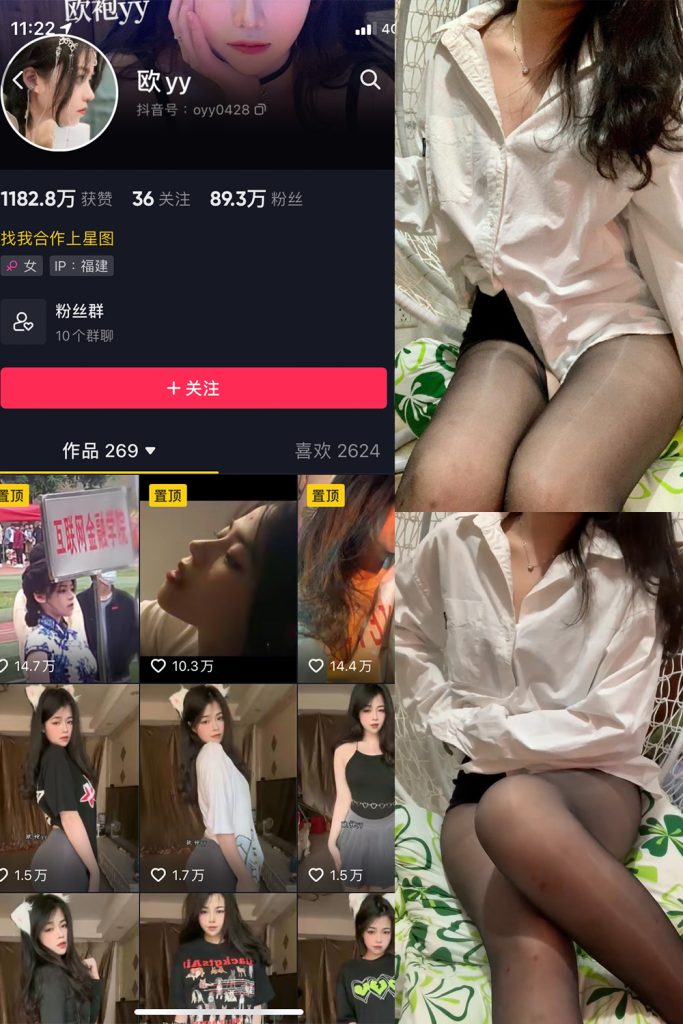 抖音 欧yy 微密圈  NO.006期 【22P26V】最新至2023.6.8-草莓酱