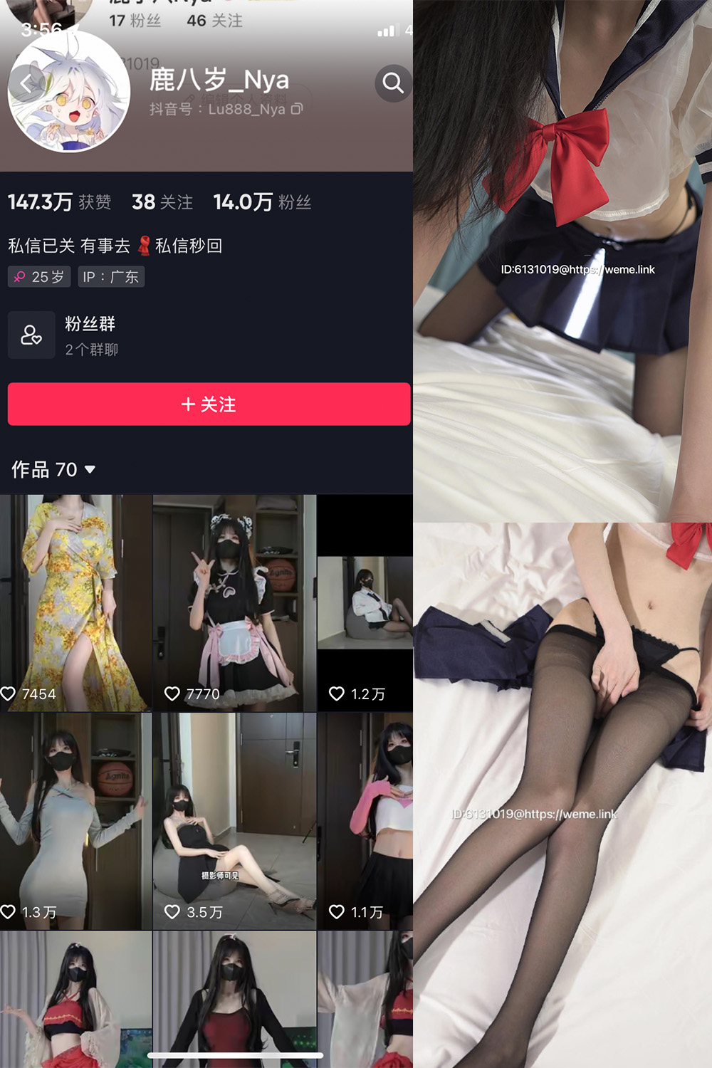 抖音 鹿八岁 微密圈  NO.010期 【20P2V】最新至：2023.6.1-草莓酱