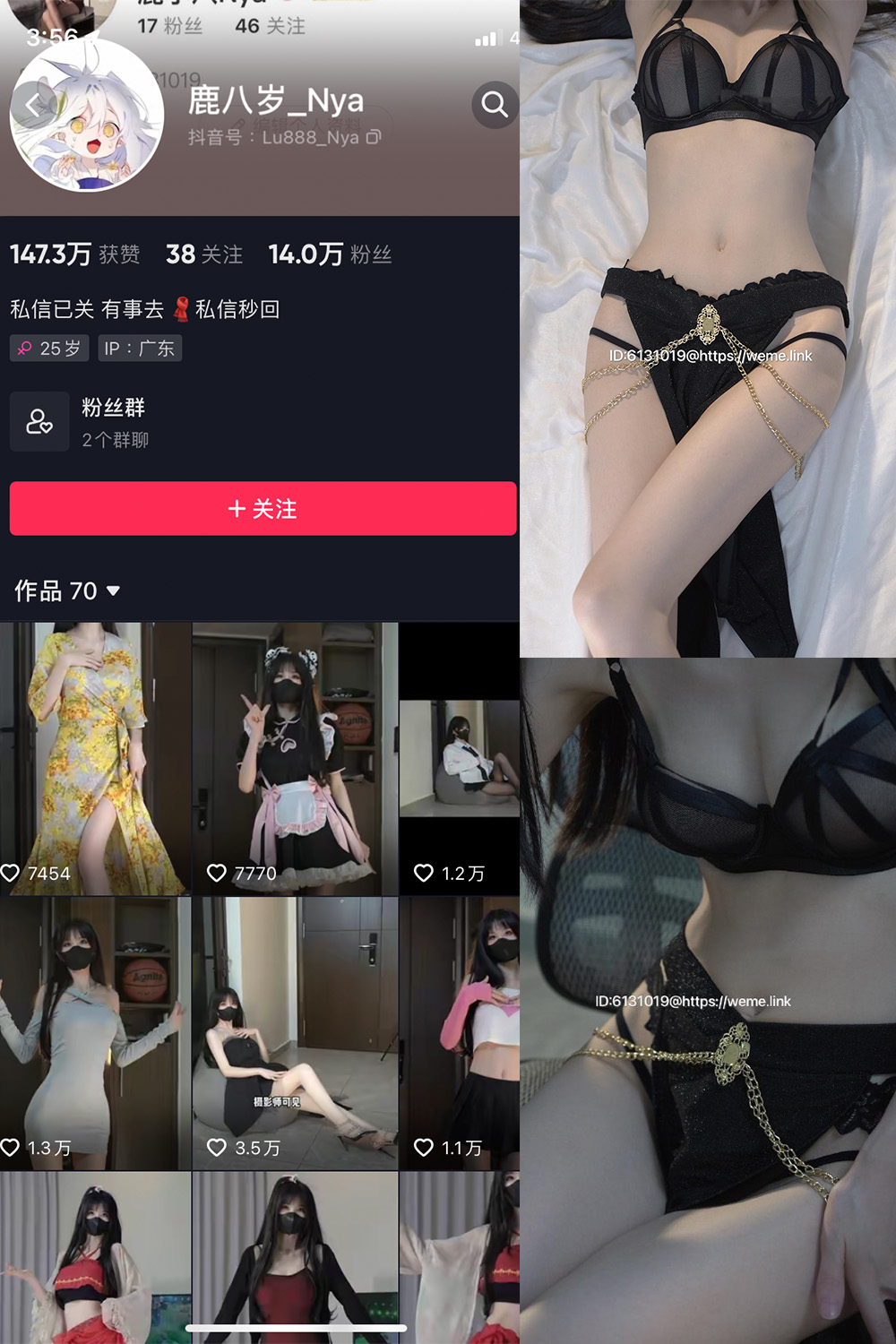 抖音 鹿八岁 微密圈  NO.009期 【18P1V】-草莓酱